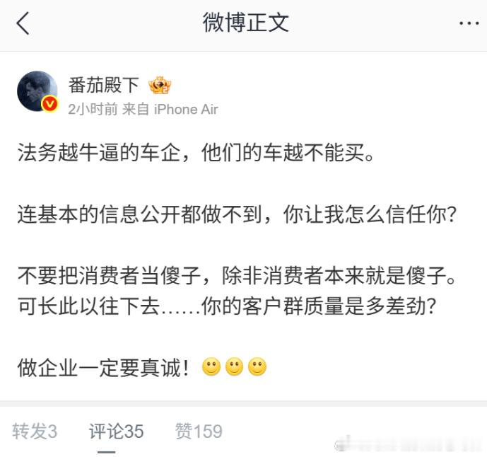 甚是甚是 