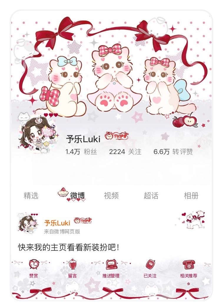 SSR交换站  好适配
