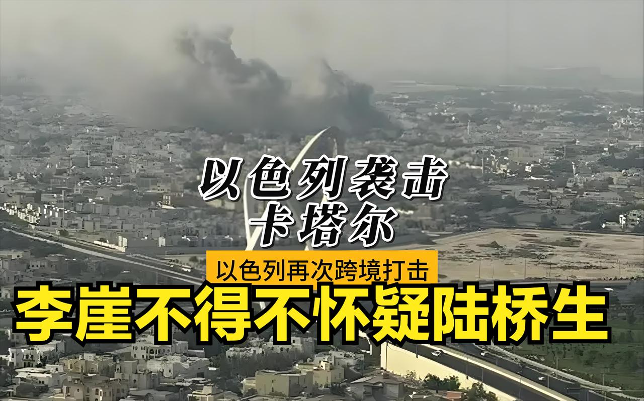 电视剧《潜伏》的一场戏突然出现中东的空袭中

电视剧《潜伏》中有几场这样的戏：就