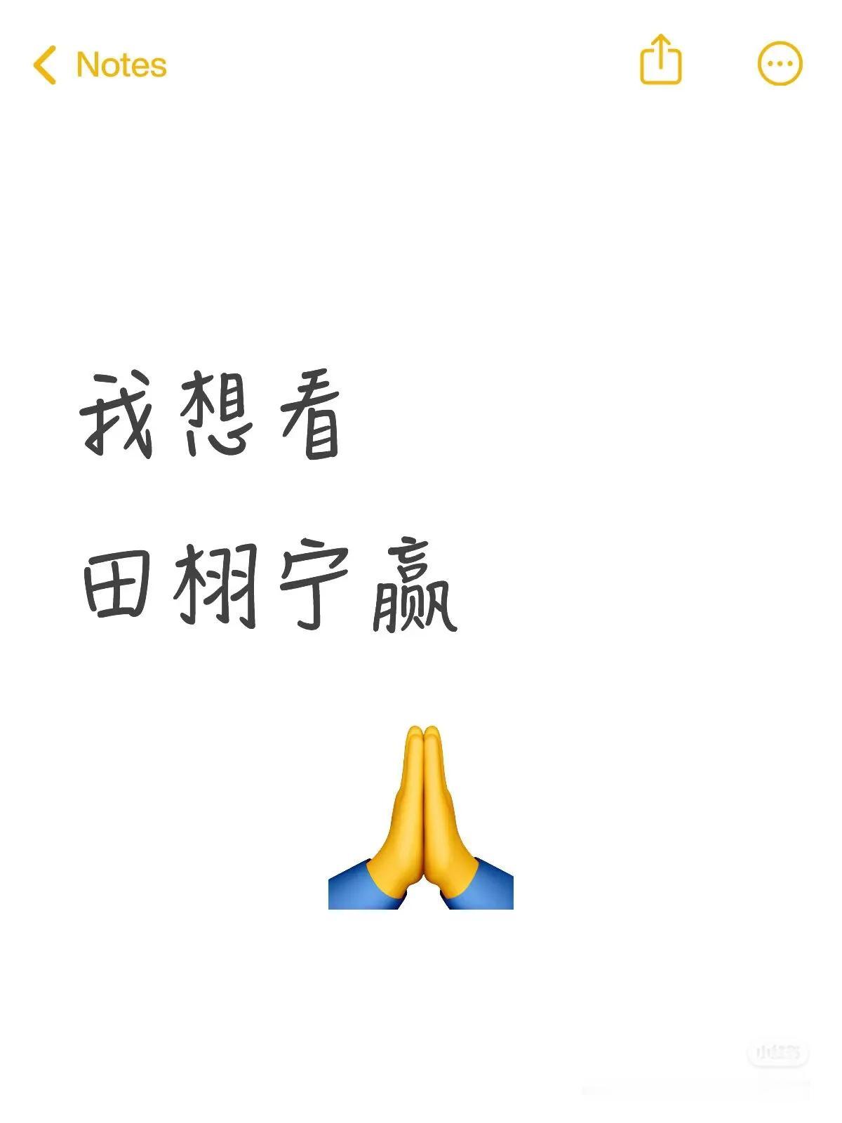 “粉丝们不要信谣言。我是从业十年的业内人士，据我这边得到的消息小田目前状态还行，