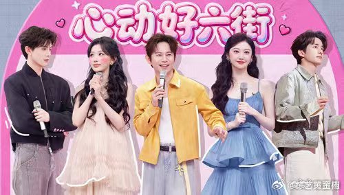 hi6收视25连冠  你好星期六连续多期稳定高收视输出，本期峰值收视突破 0.7