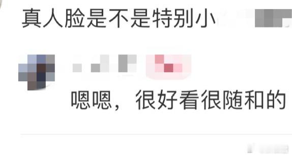 网友晒12年前滑冰的张柏芝，被赞很好看很随和，真人脸特别小！ ​​​