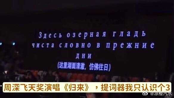周深：习惯了，洒洒水啦[太开心][太开心][太开心]周深周深飞天奖演唱归来 ​​