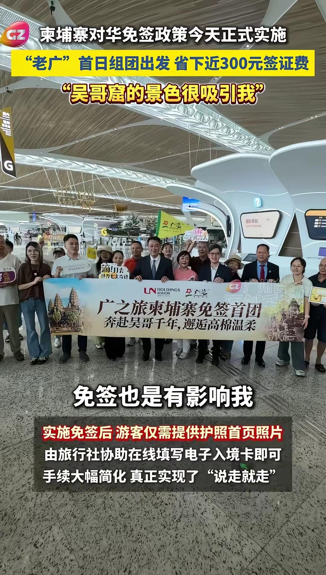 你说这帮人，去就去嘛，干嘛还拿出来宣传呢？是怕我们不去吗？