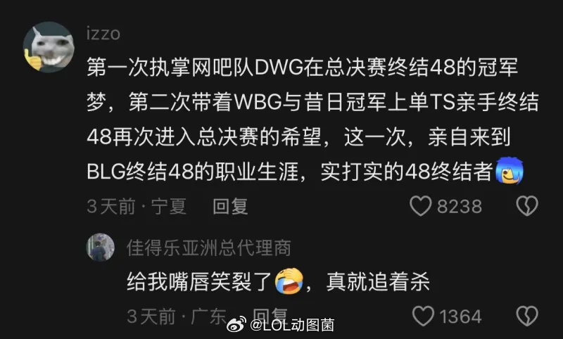 乍一看还挺有道理的，丹尼怎么追着Bin杀啊。20年带着网吧队DWG终结Bin的冠