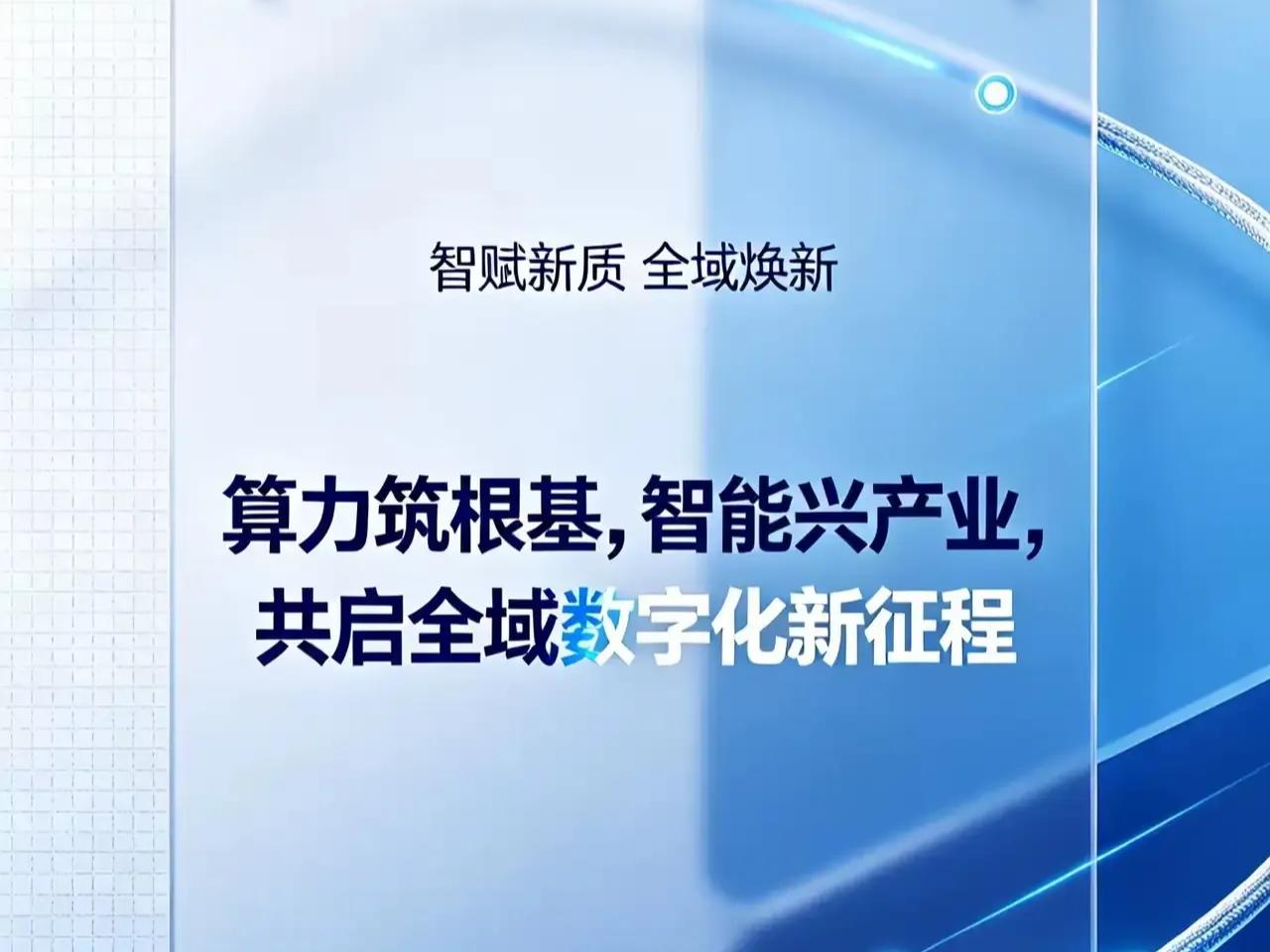 中国三大通讯运营商排行：
1、中国移动：10.09亿户；
2.、中国电信：4.3