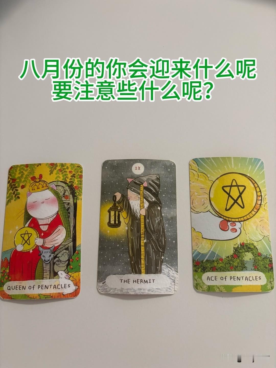 要注意些什么呢?