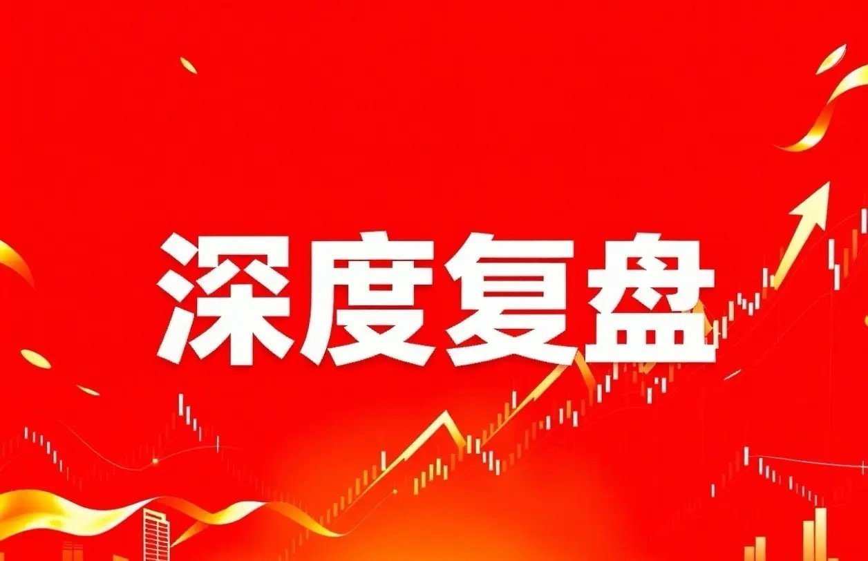 深度复盘，这三只标的值得关注：1、通富微电国内封测三巨头之一，核心亮点：AMD深