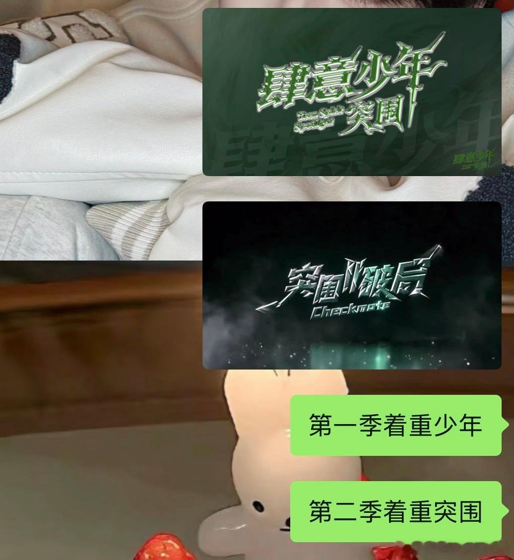 这两张海报真的很好品目前先导片一点都没把这些火药味剪出来 
