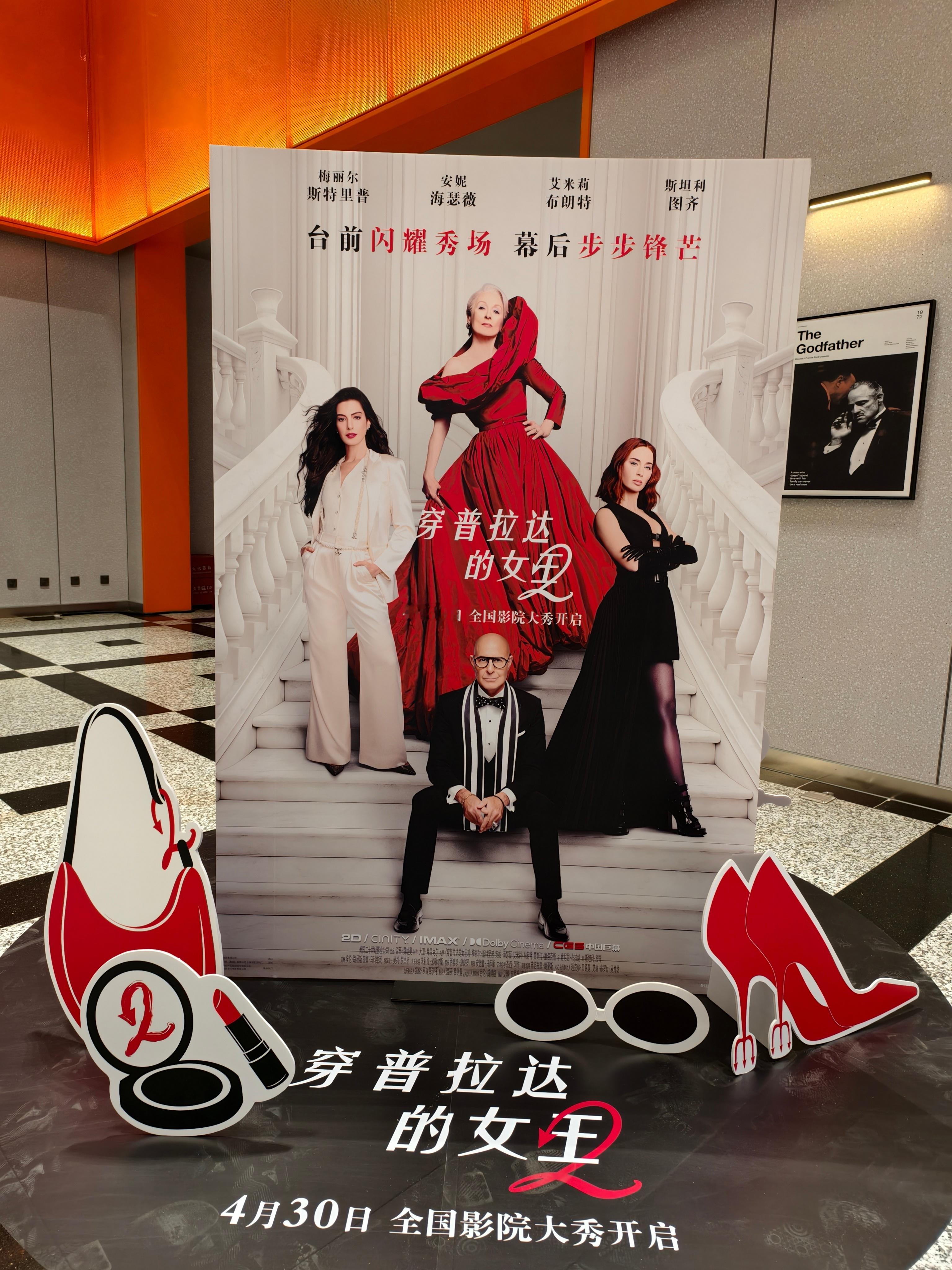 人生第二次看零点场 