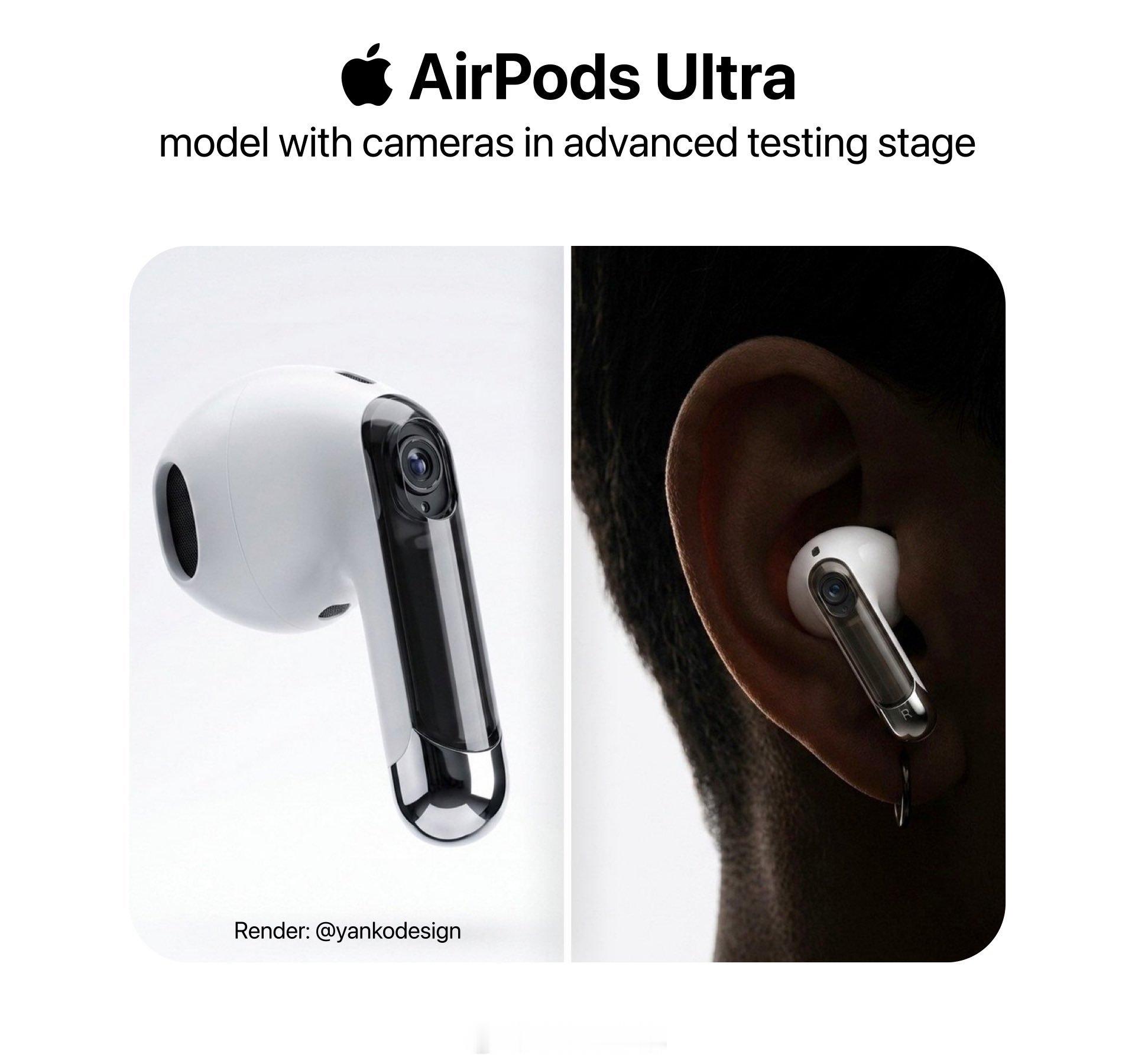带摄像头的 AirPods 要来了，已进入高级测试阶段，设计和功能基本敲定，将成