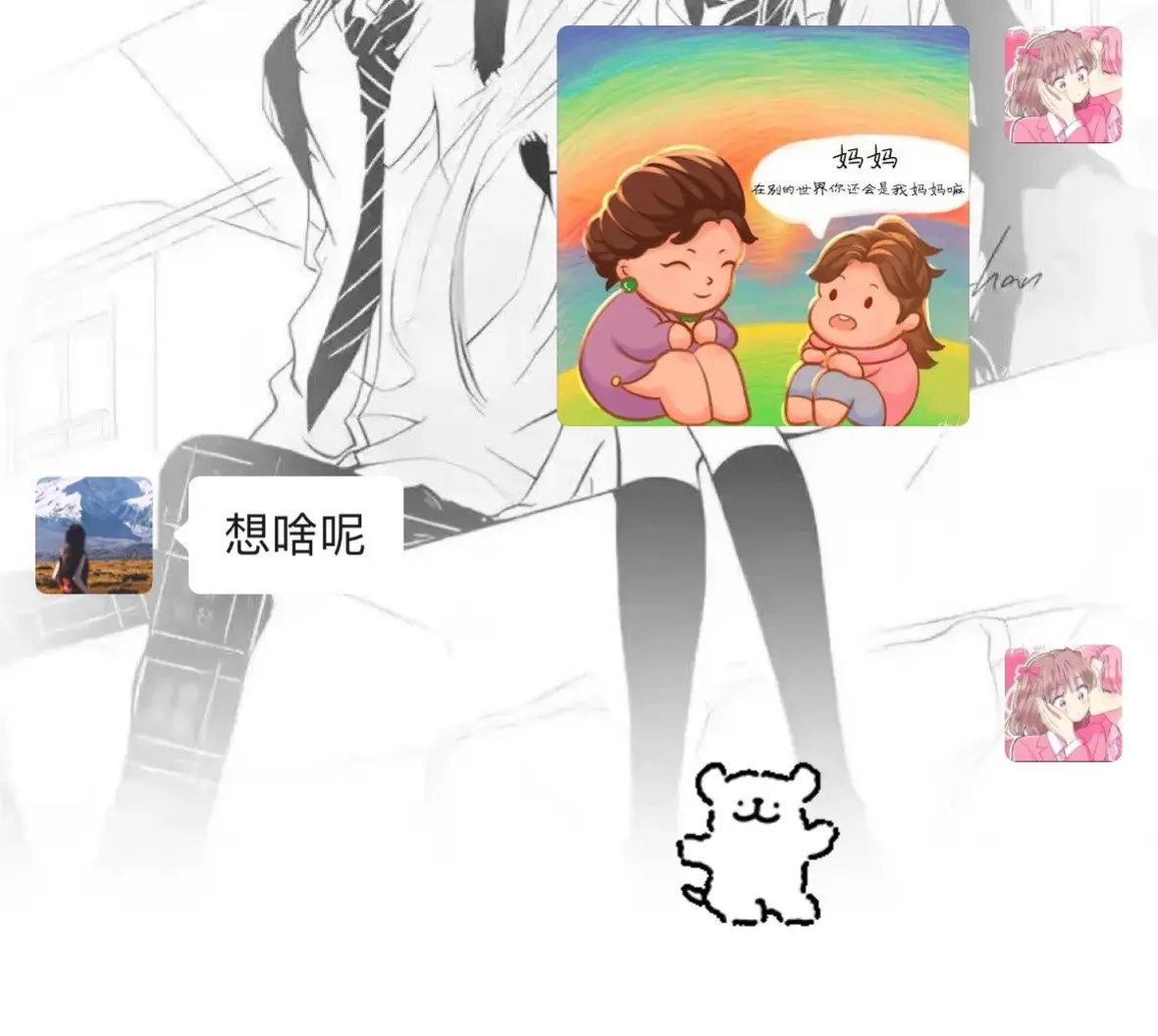 又是艳阳天～