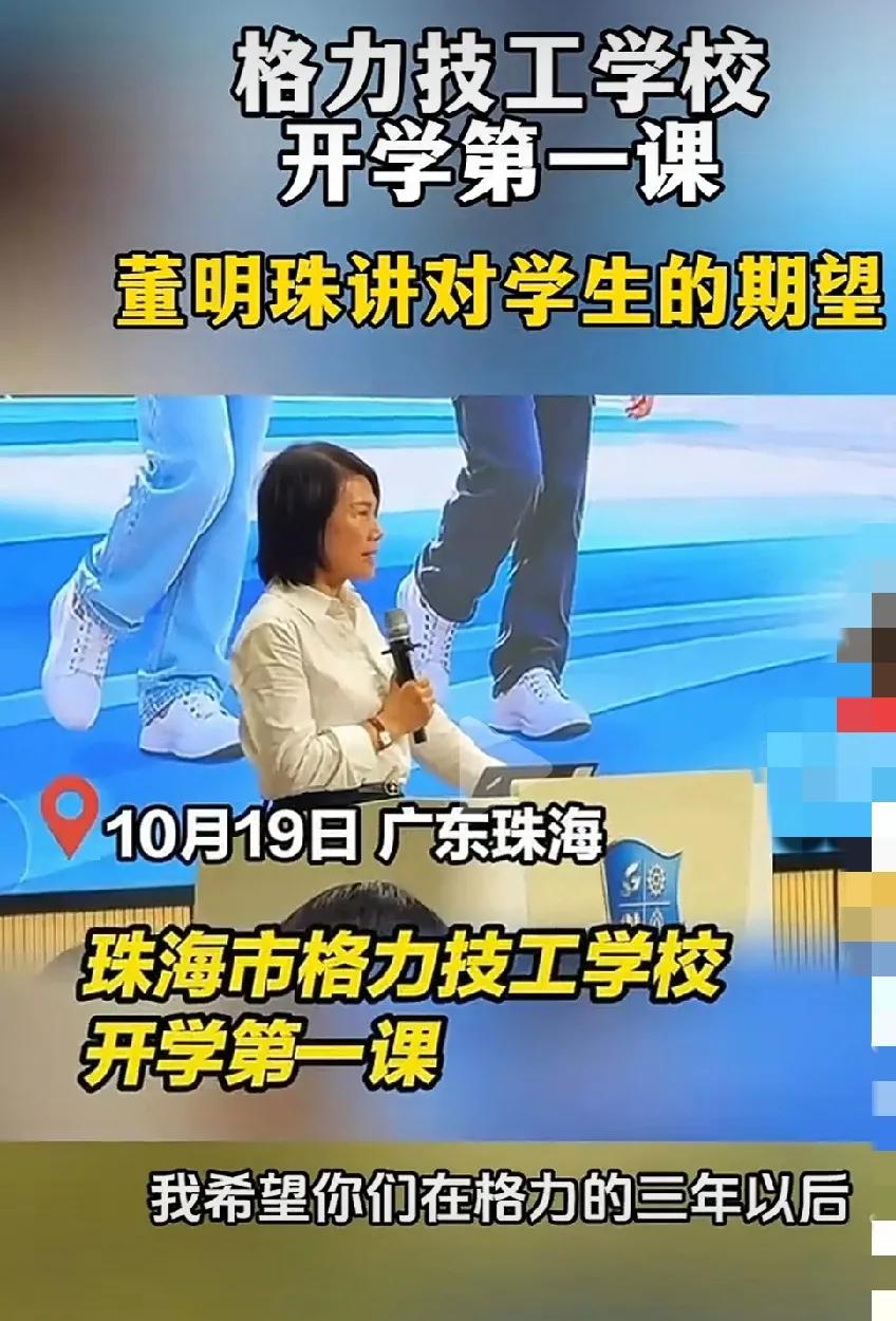 格力技校的管理规定撕开了谁的遮羞布？管理办法细化到：一个橘子不超1.5元，安排理