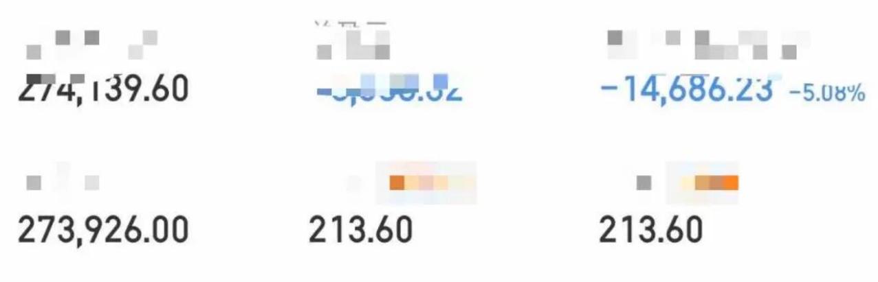 大曾子不在士兰微？早上绿了5个点，士兰微也没绿这么多吧，而且还冲高了，有可能是他