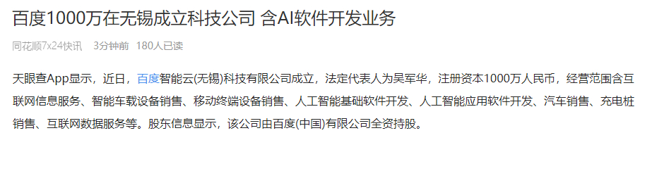 百度这些年的决策个人觉得有点“虎头蛇尾”，五六年前问哪个搜索引擎是第一，九成网友