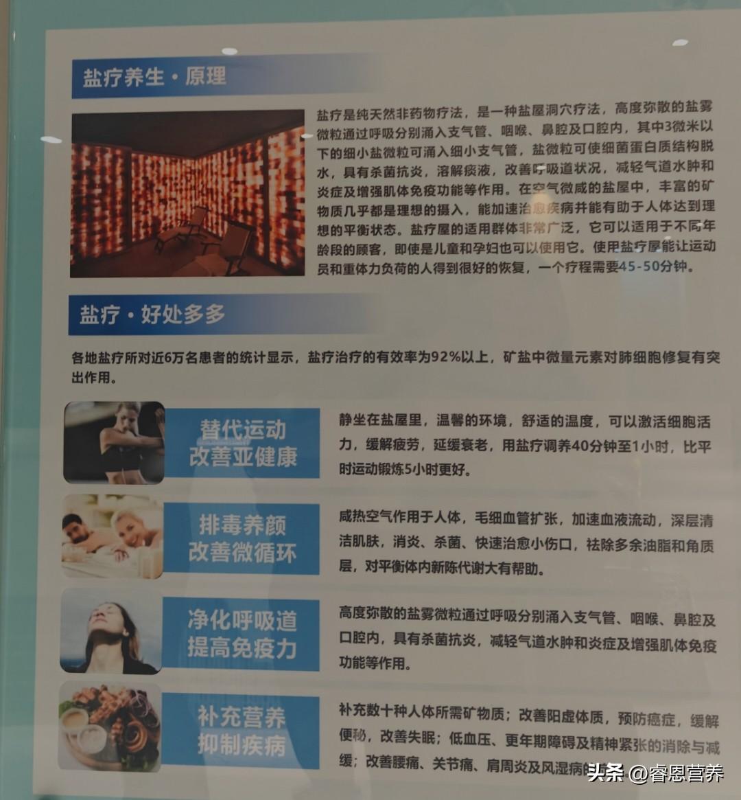 能够用这种非药物性的方法修复肺细胞，好玩又轻松，还真是挺容易接受的。