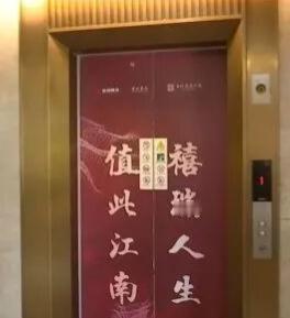 浙江，一位9岁的小女孩去小区里找同学玩耍。晚上七点仍未到家，父母着急出门寻找，发