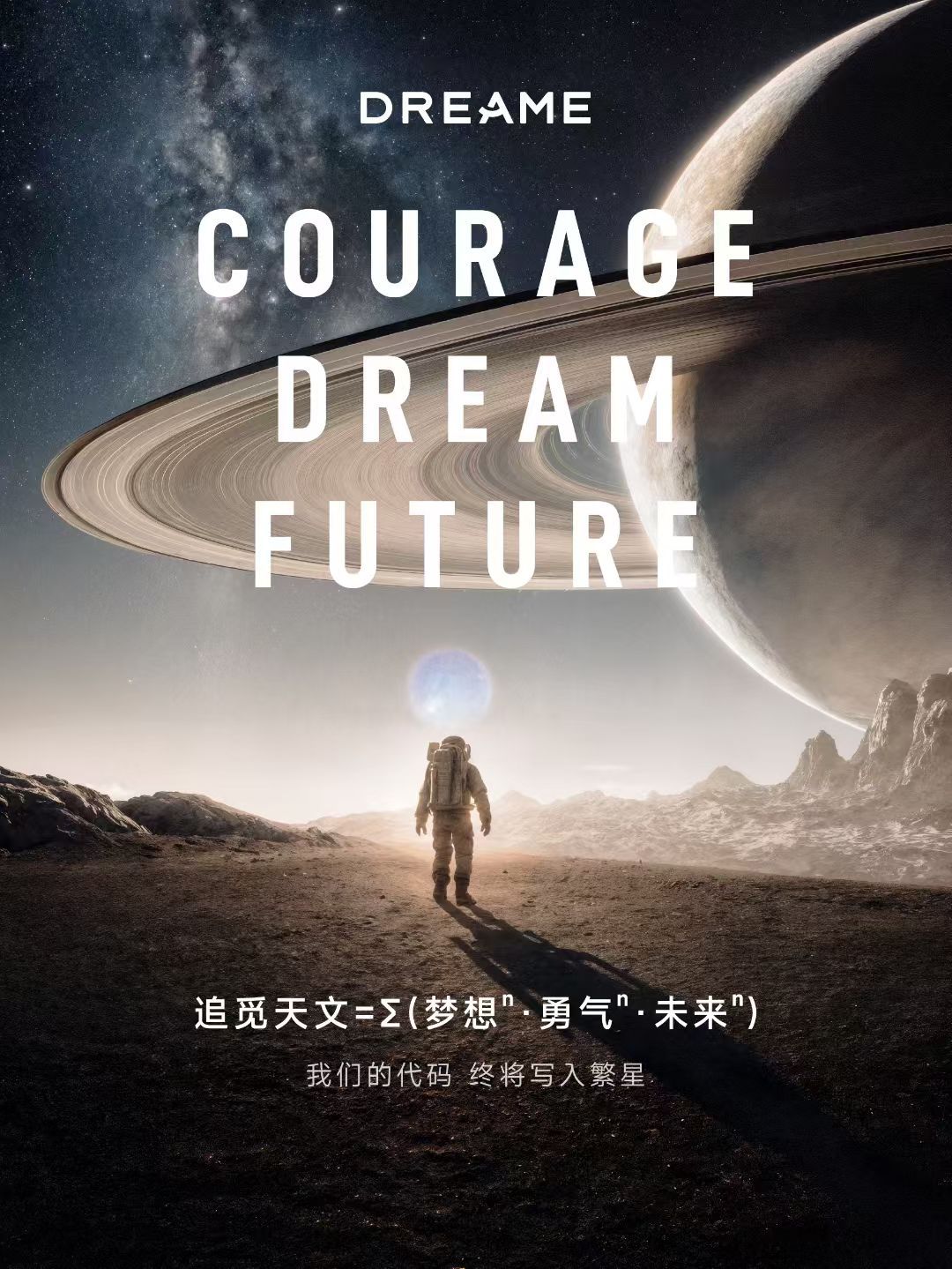 拍星星的扫地机？ ​​​