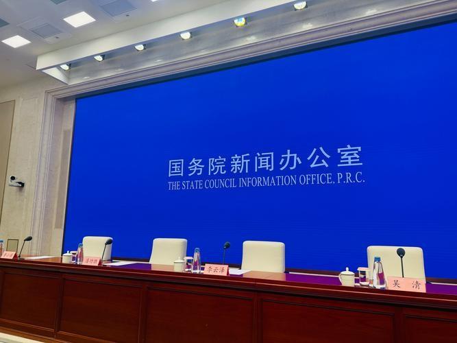 国新办刚发信息，A股可能再现924行情
821，这个日子已经被不少股民悄悄记在了