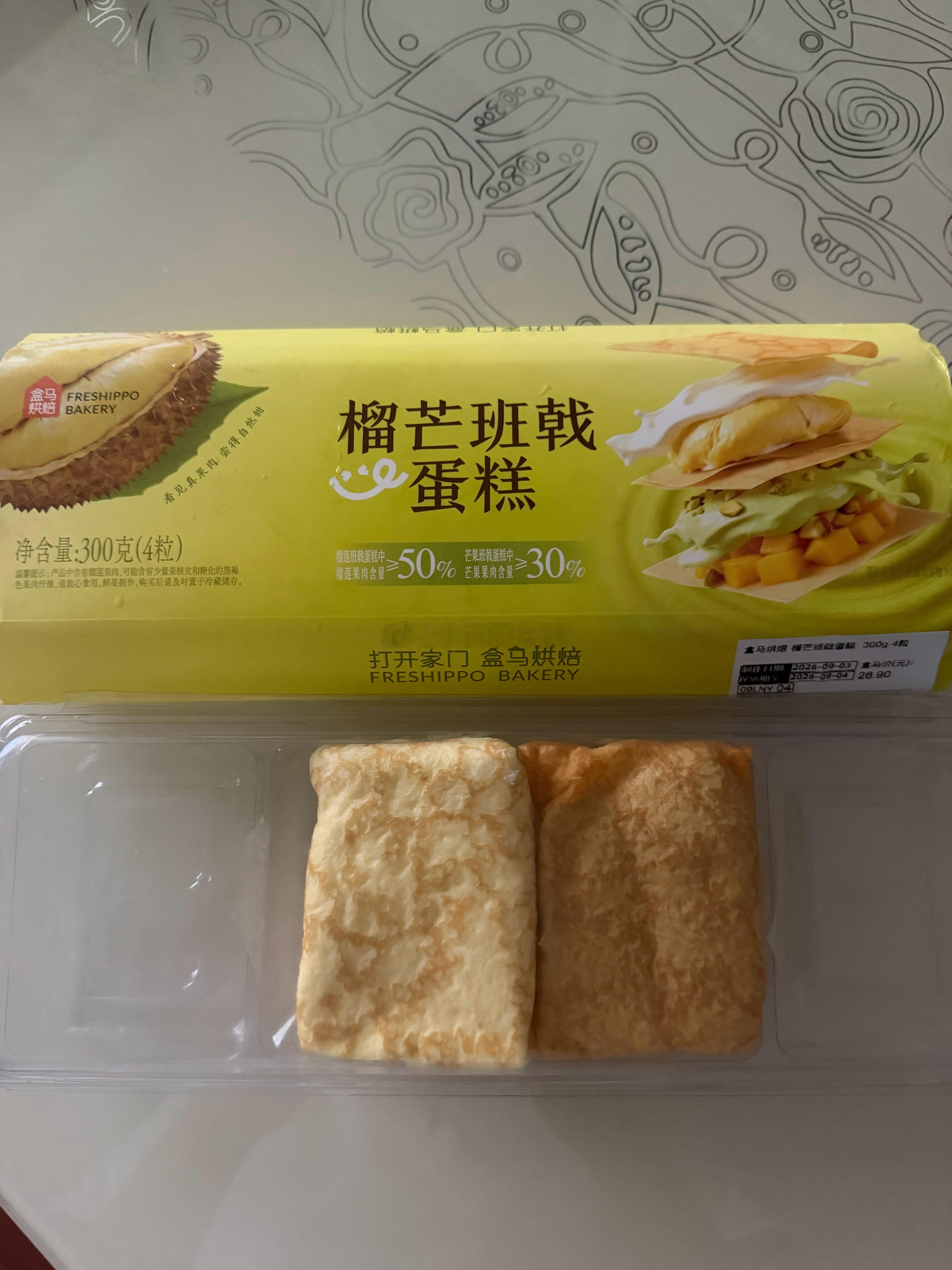 盒马的这个蛋糕真的是超级好吃！一周内多次复购了真的性价比杠杠滴再从我个人角度聊点
