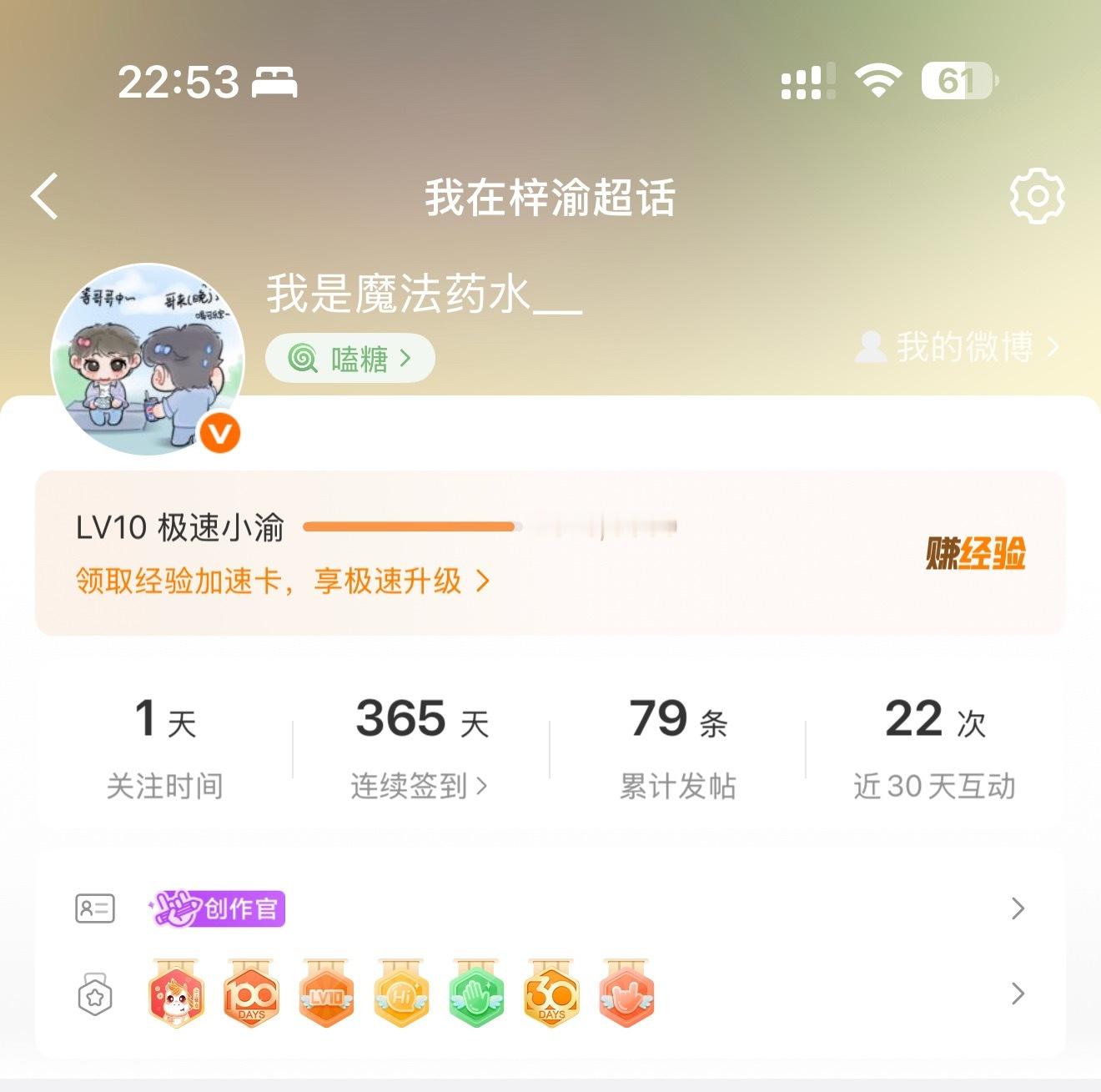 一周年