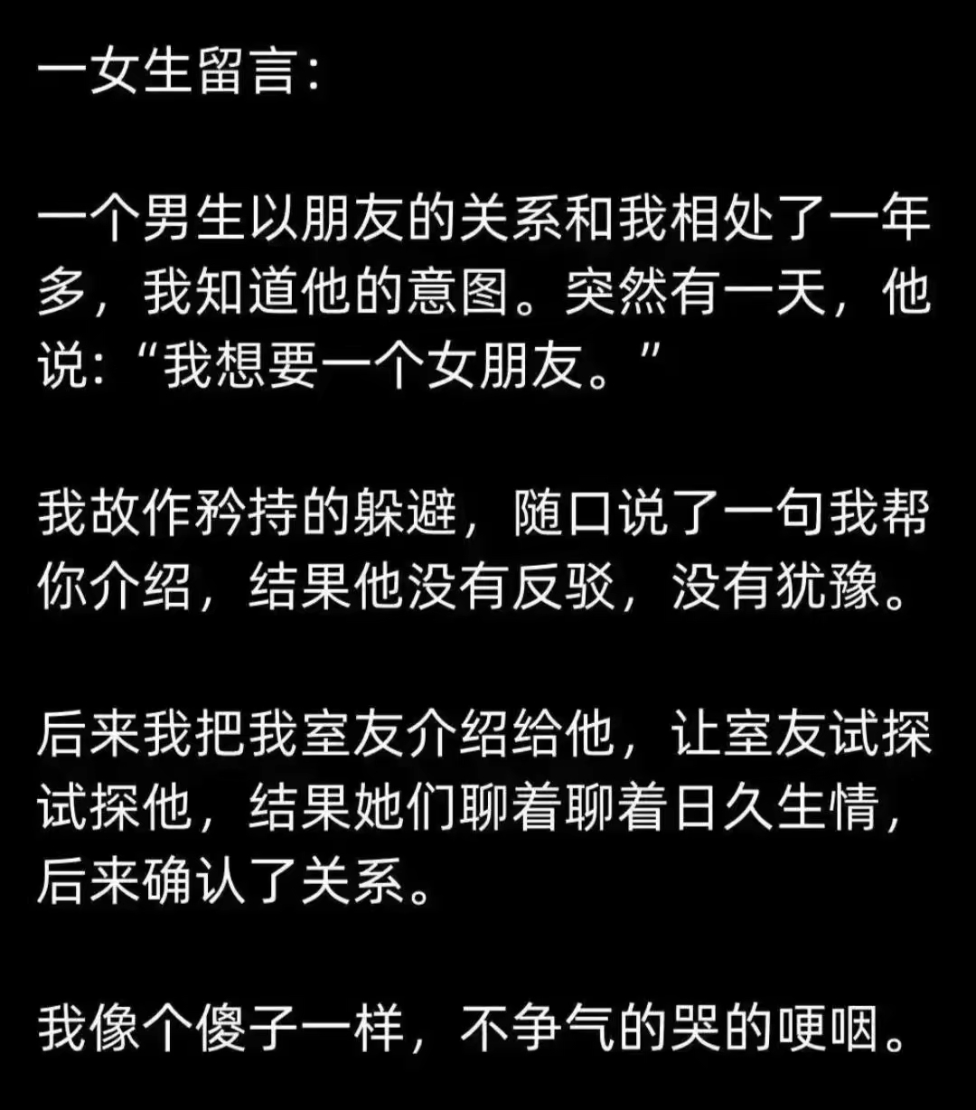 为什么有些男生找对象那么随意？ ​​​