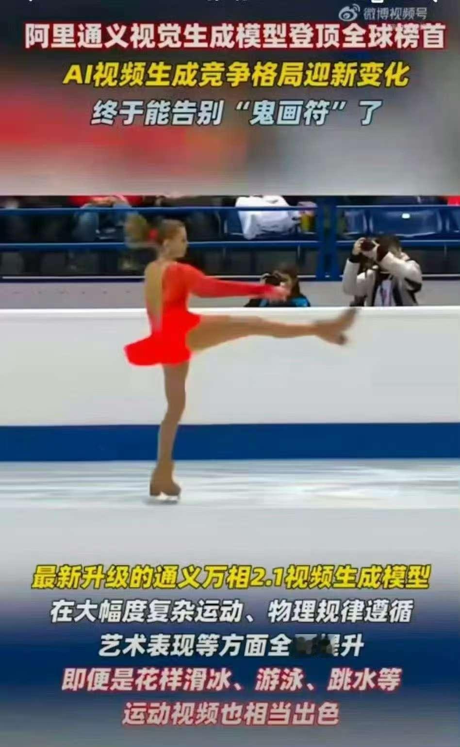 阿里通义视觉生成模型登顶全球榜首 的确能够感受得到 Ai技术给我们的生活带来与众