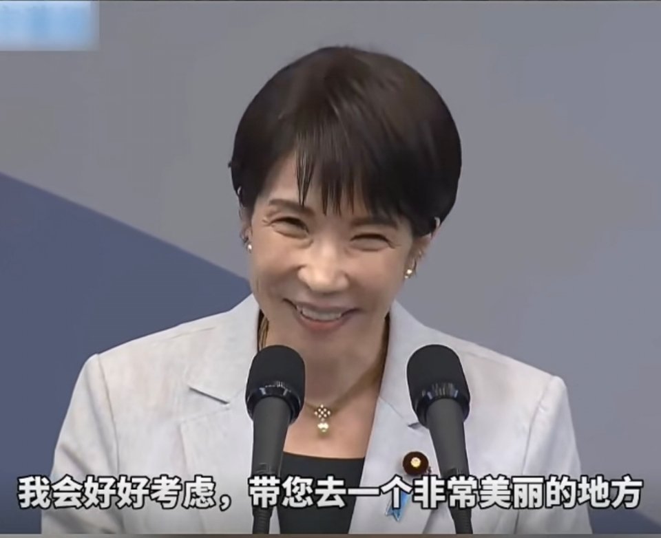 高市早苗自曝想带李在明泡温泉她咋是一直这种画风啊，能不能说点能上台面的话 
