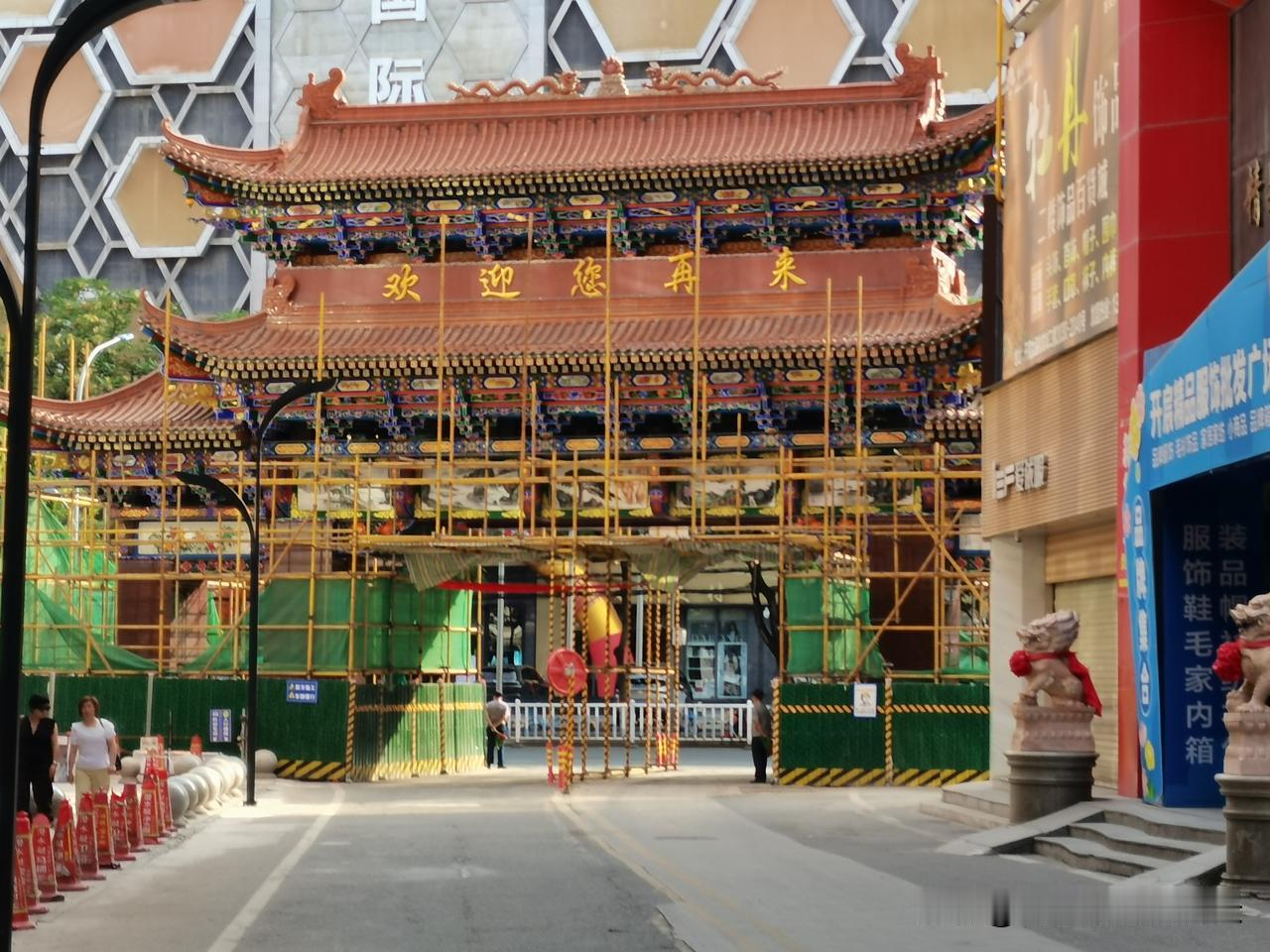 东部市场古建大门彩绘灯饰亮化工程顺利完工。 经近两个月紧张施工，东部市场古建大门