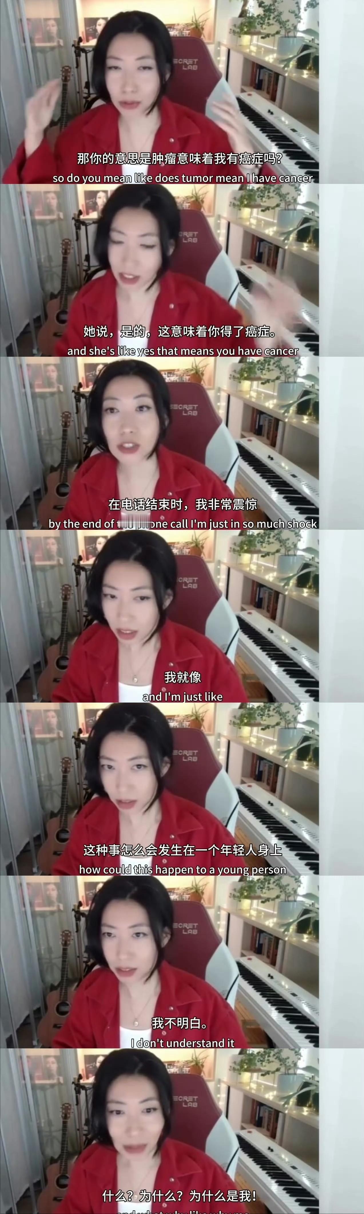曲婉婷自曝新冠疫情期间得了乳腺癌，并且切除一边乳房，并抱怨“为什么这种悲惨的事情