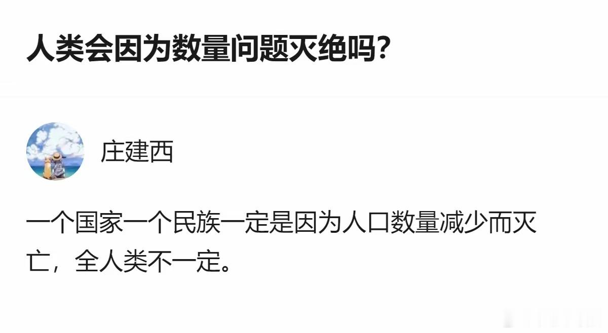 讲的靠谱！挺一手[赞] ​​​