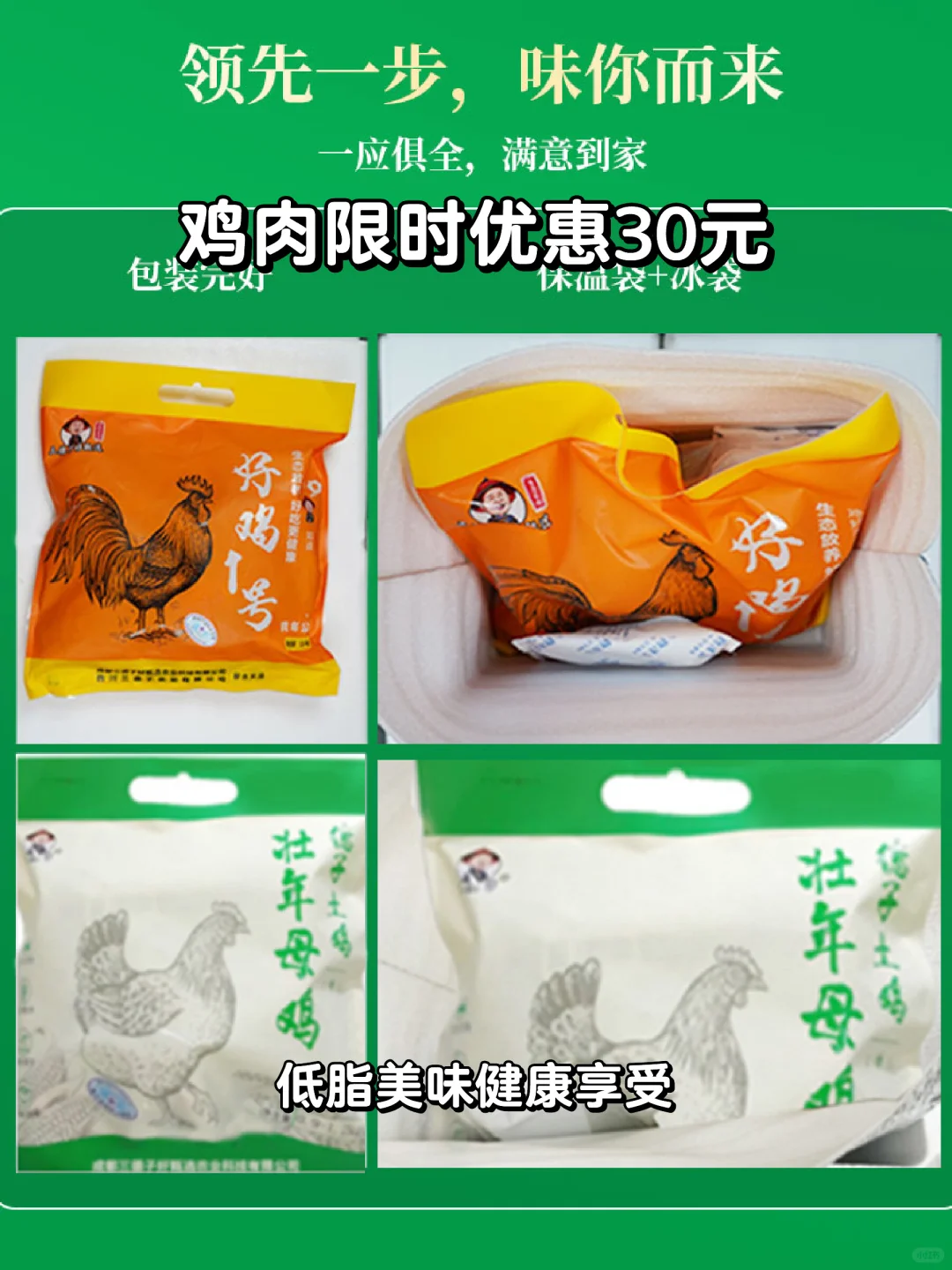 🐓青年公鸡+壮年母鸡👪土鸡大优惠！