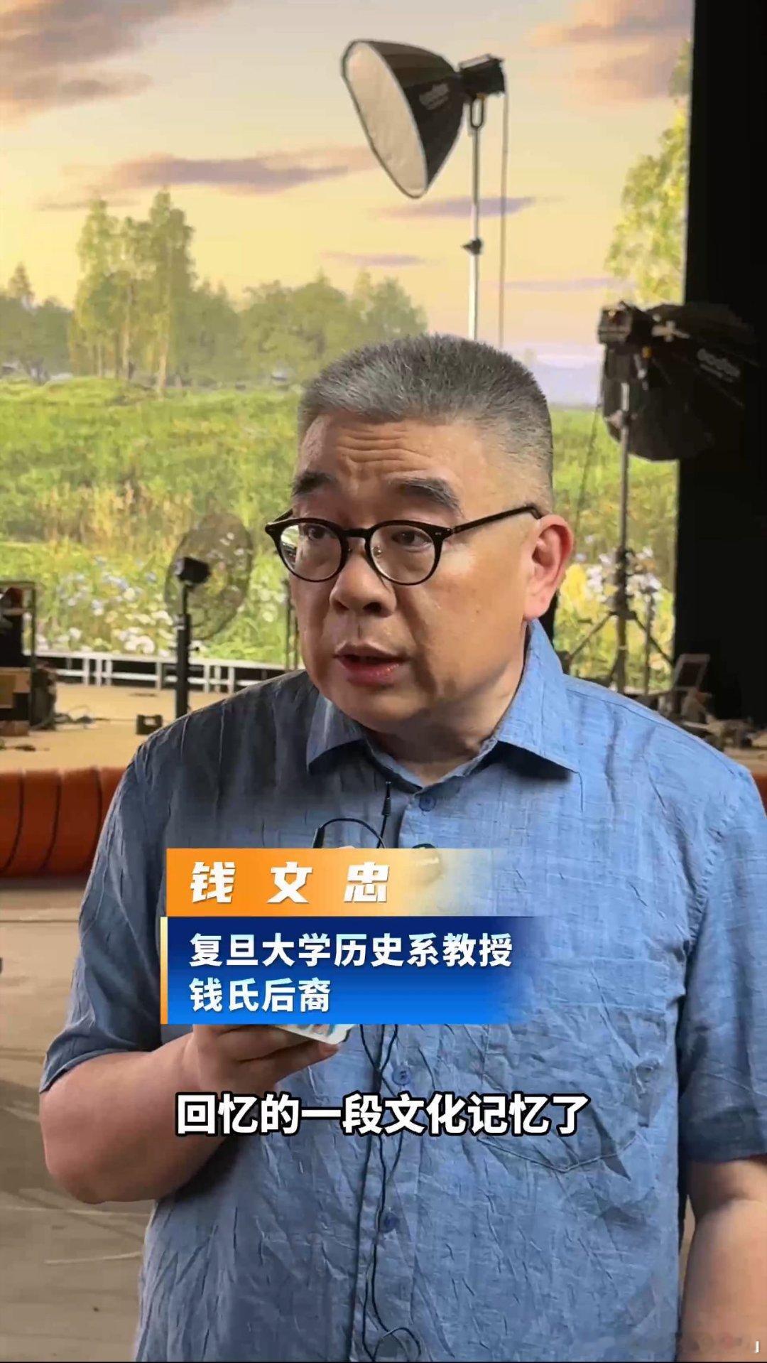 钱文忠说浙江藏着千年前人间天堂样本从千年吴越到今日浙江，钱文忠点赞文化科技双发力