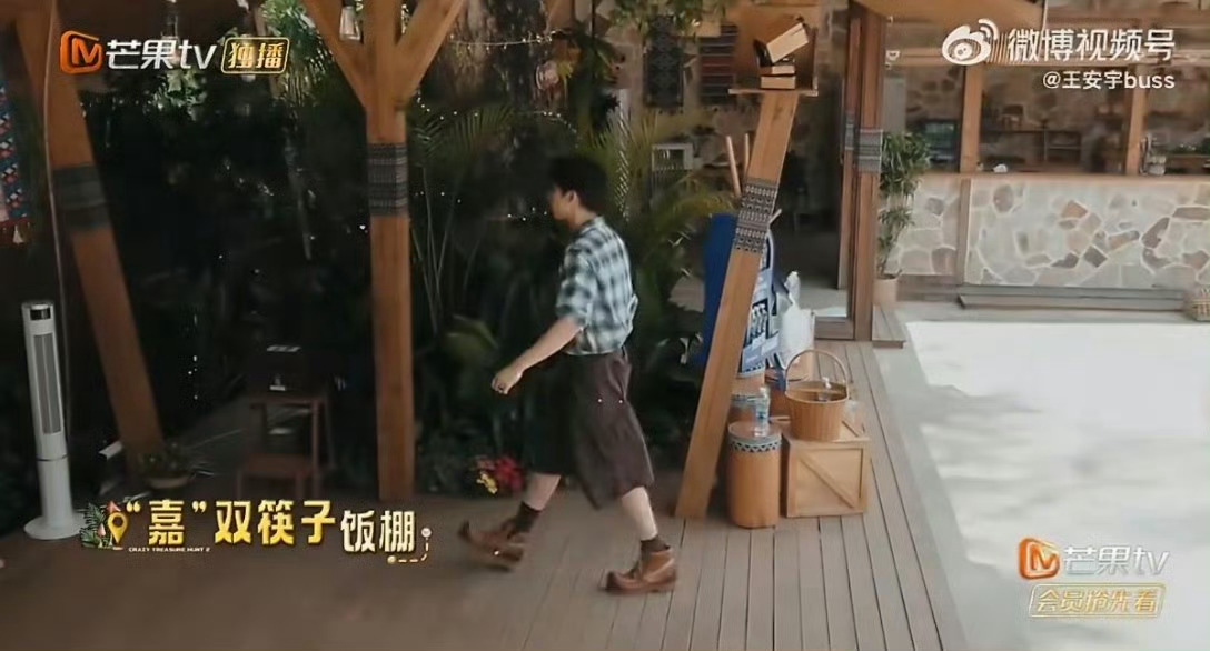 想借王安宇大脑用用我们王安宇也太聪明了！寻宝智商在线，线索分析头头是道，冷静又靠