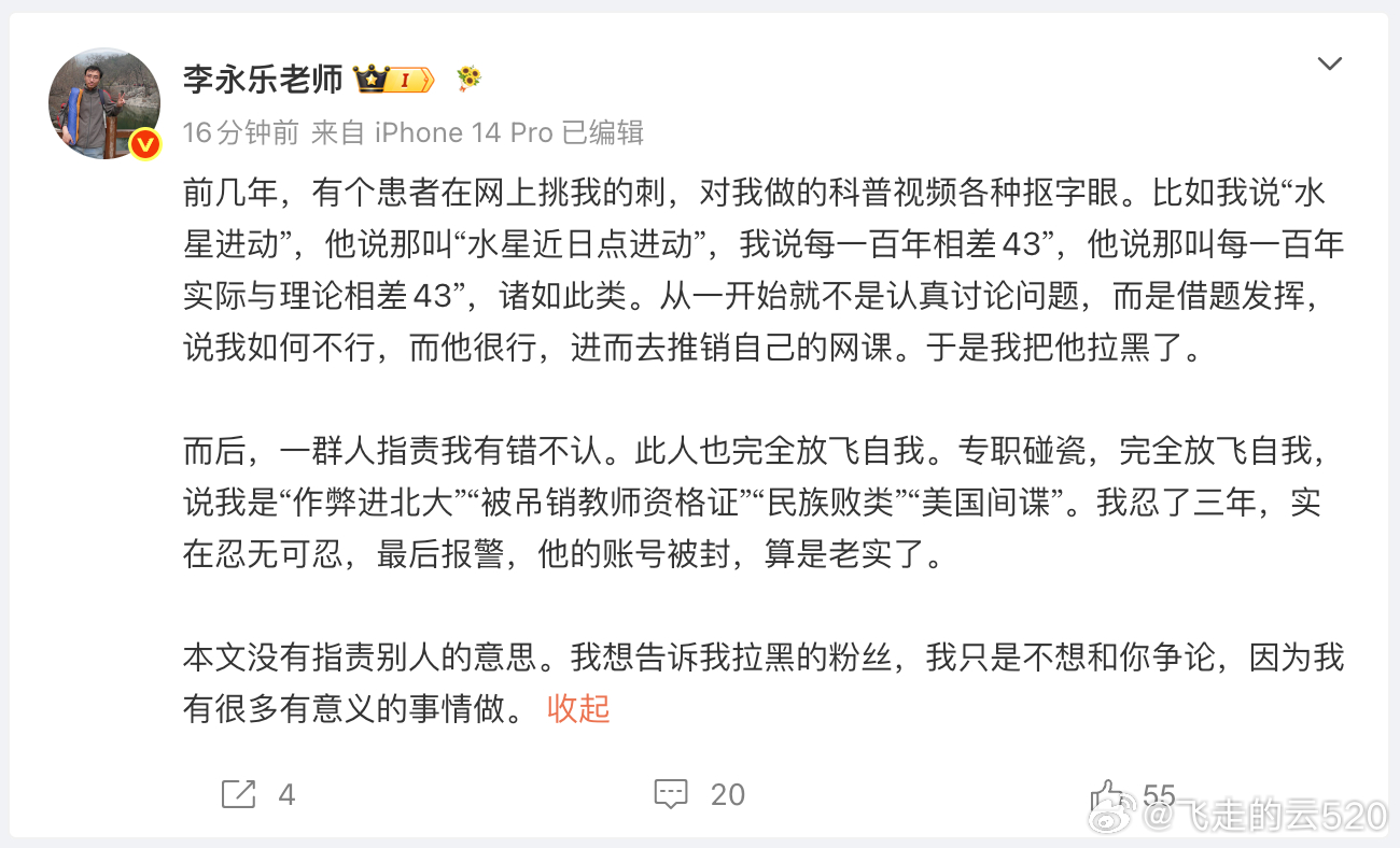 老师说的两个例子的确是抠字眼。汽车提速靠扭矩还是功率，这个答案不是抠字眼吧串并联