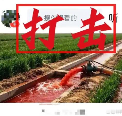 【护航“三夏”生产，网警查处涉农谣言案】当前，正值“三夏”生产关键时期，各地抢抓