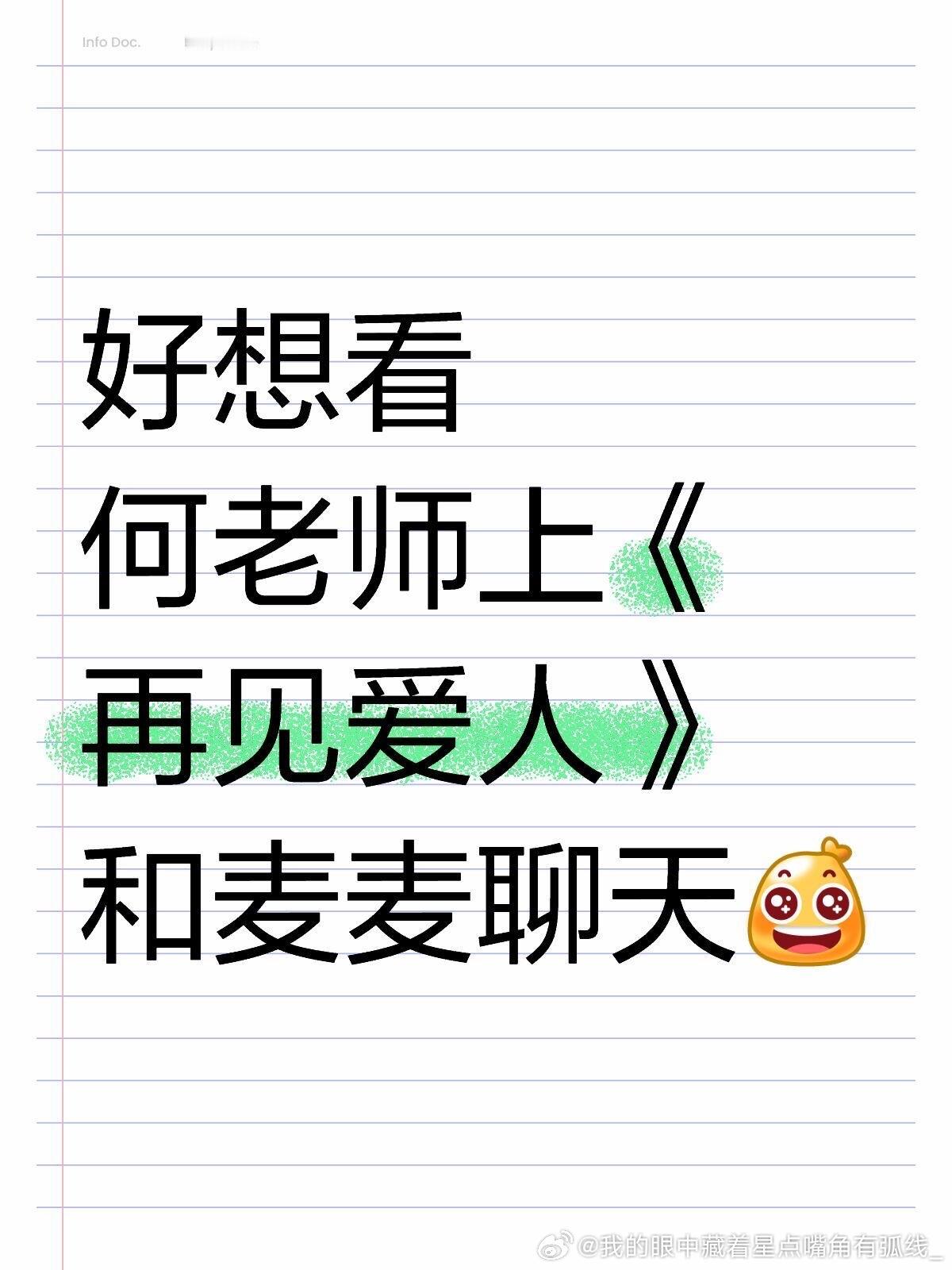 邪恶栀子花计划2.0启动 