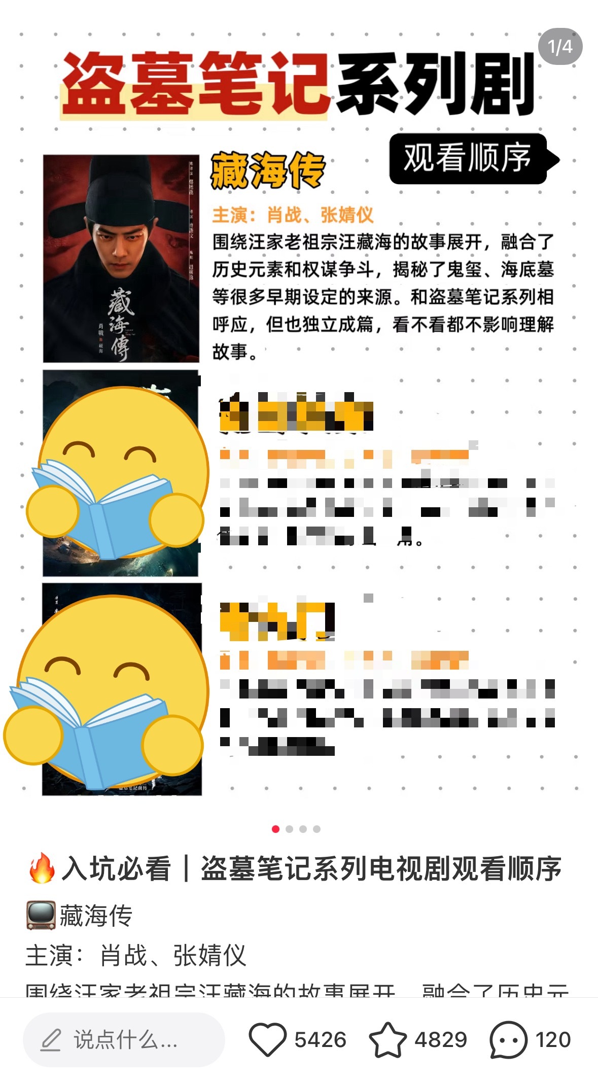 啊？？我不行了