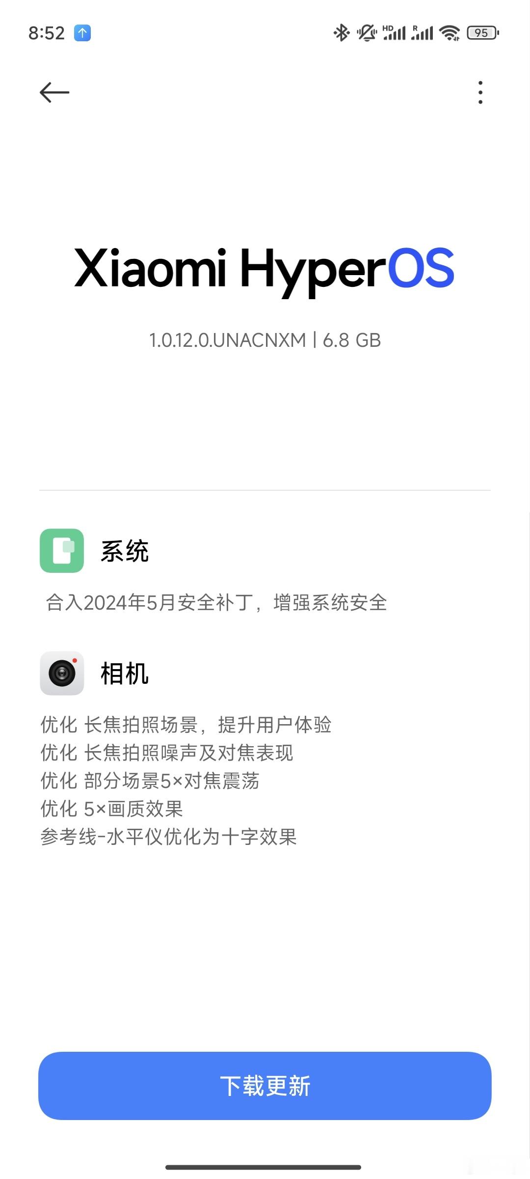 大包正在更新，今天正好要去赛里木湖[爱你]顺便测试一下14U新包的长焦了！期待么