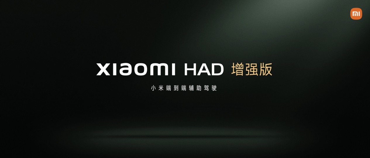 「Xiaomi HAD增强版」，在1000万Clips版本的基础上引入「强化学习