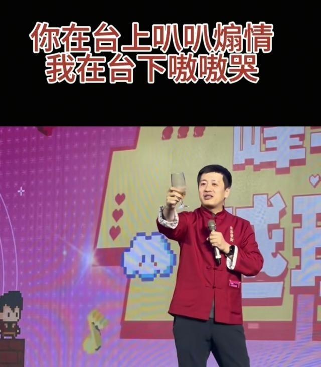 2024年公司年会上，张雪峰站在台上，举起酒杯对着台下的2个女人说：“感谢你们俩
