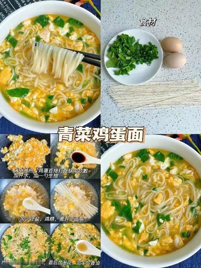 9款自制简易早餐，快做给你喜欢的人吃吧！ ​​​