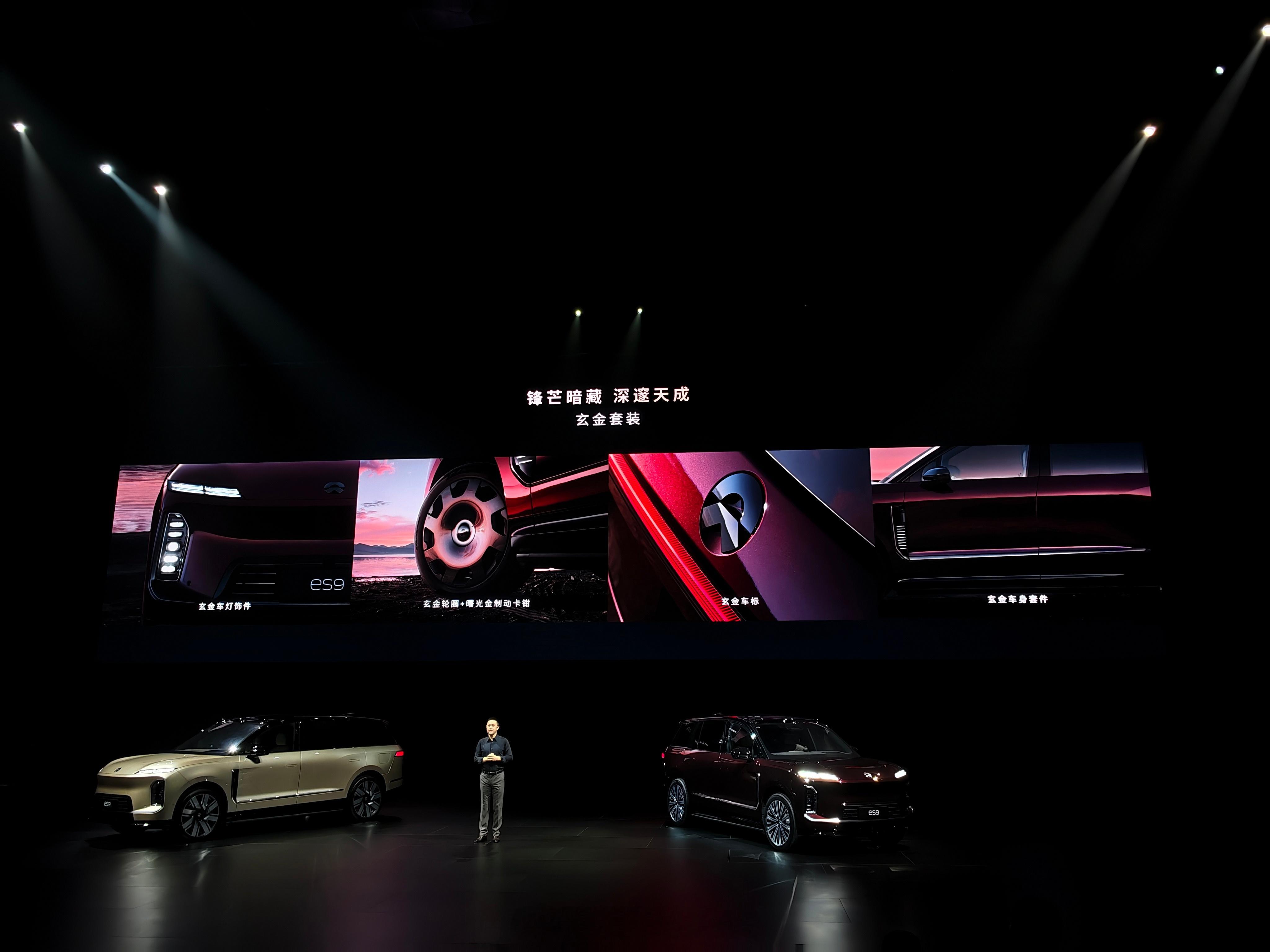 蔚来ES9有7款颜色可选，晨晖金为首发专属色最早见到它的时候，还叫雪峰金，晨晖金