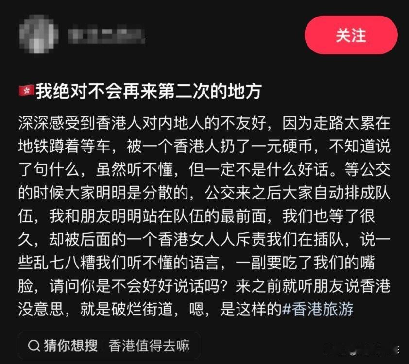 近日，一则题为“我绝对不会再来的地方”的帖子引发了广泛关注。作者在贴文中详述了在