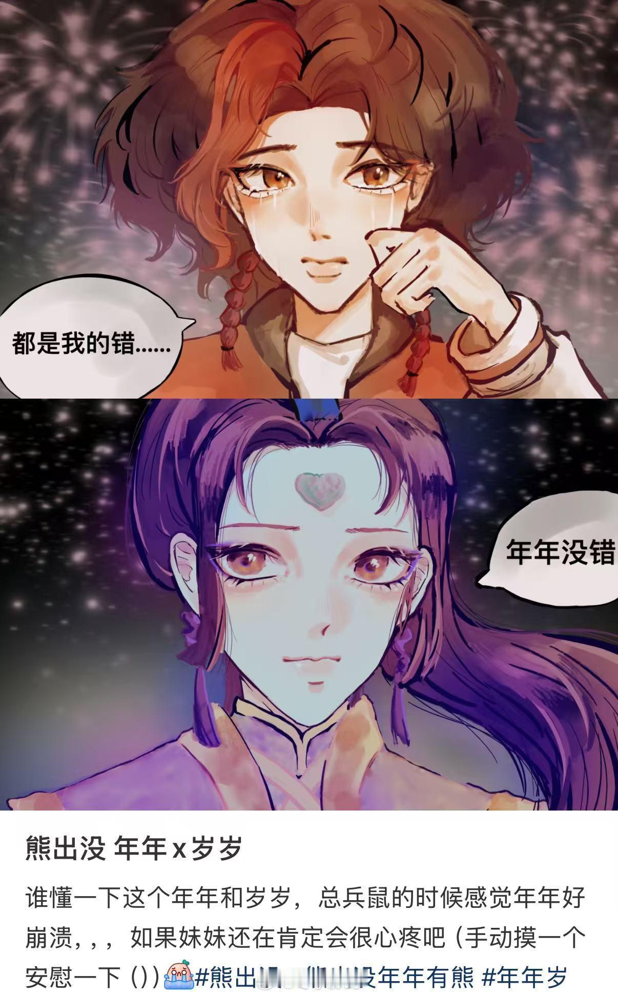 熊出没不仅有女主角还有两位 熊出没这次真的端上来一桌好菜，双女主的配置加上姐妹双