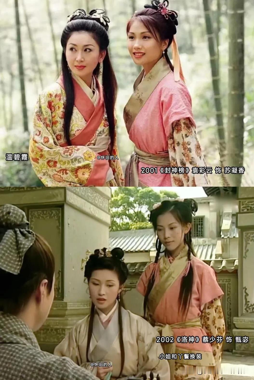 港剧里的“撞衫”可太有梗了！一件衣服、一个道具能在剧里活跃二十年，你说这是同一件