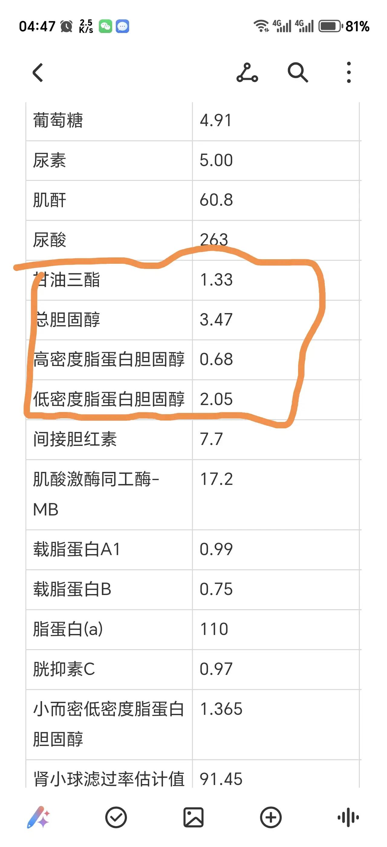 吃阿托伐他汀，到目前为止，一年有余。其间，做过两次体检，总体来说，还算可以。
体