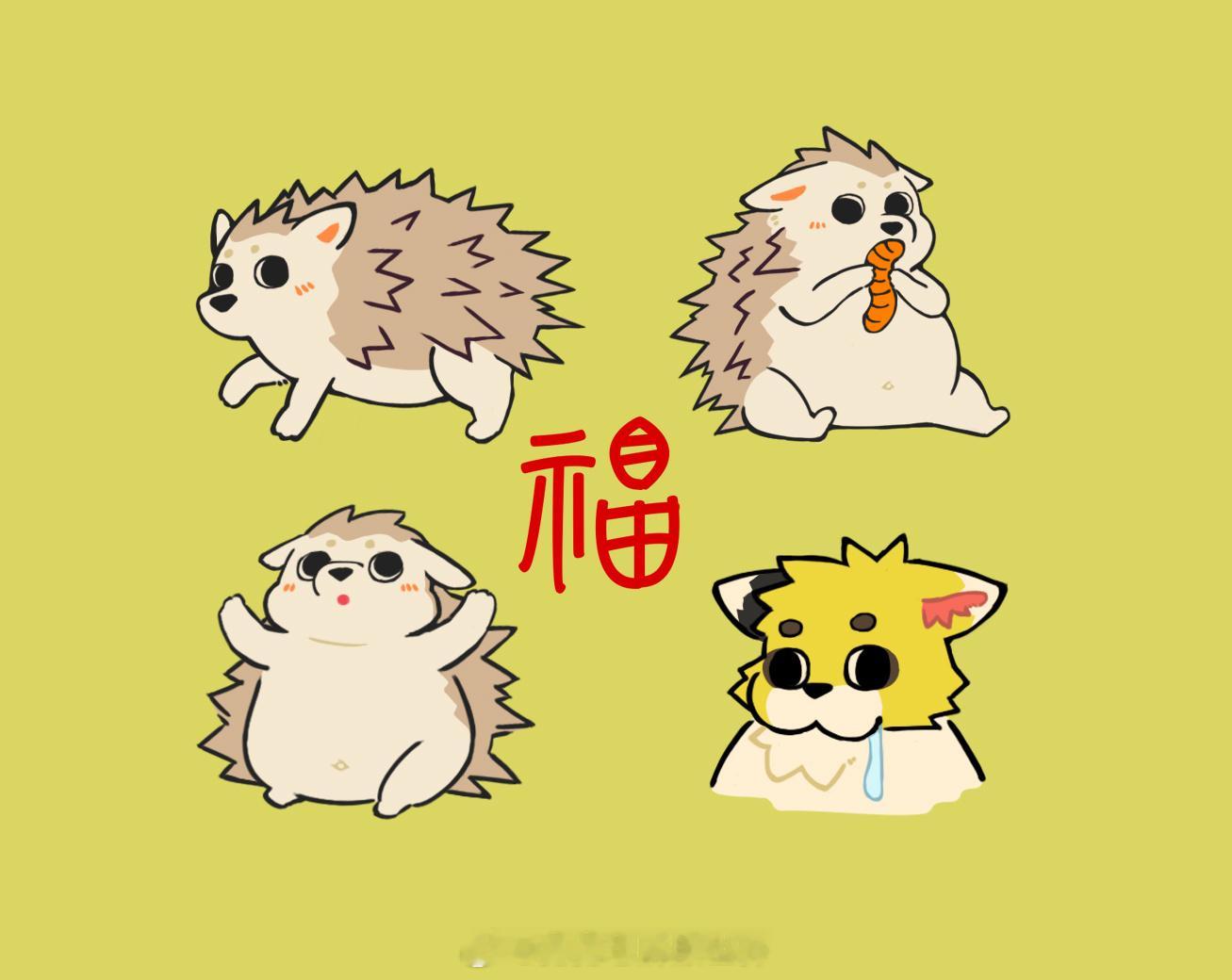 是小刺猬，混了一个智慧小表情... 