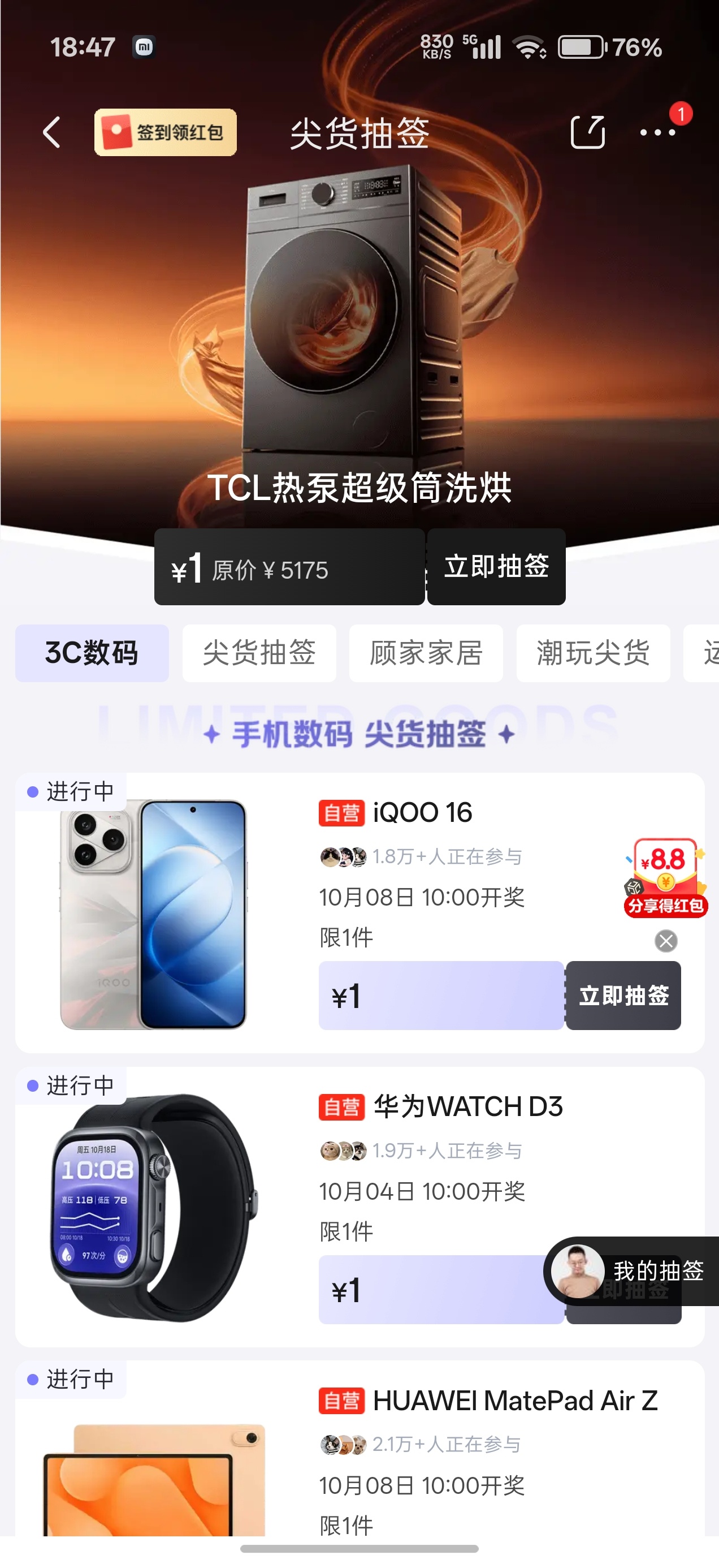 最近发布的旗舰新机太多了，估计很多人都看眼花了吧？没事，我给大家推荐三款绝对能满