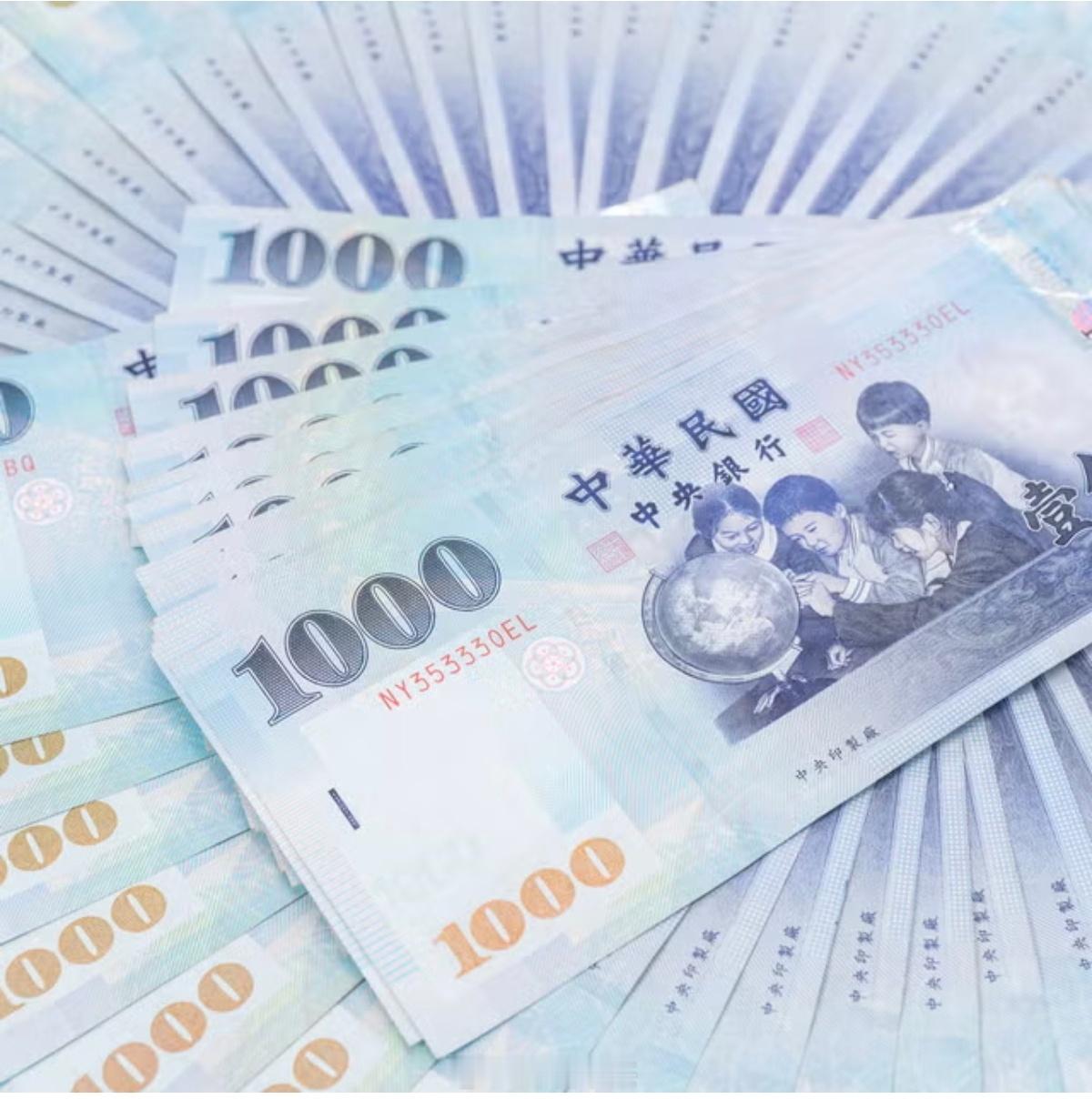 台湾:受中东局势影响，决定每人发1万现金。岛内民众承受高油价和通胀双重打击，万物